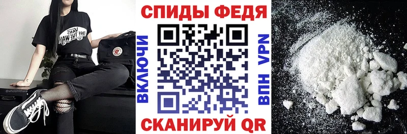АМФЕТАМИН VHQ где купить наркотик Красновишерск