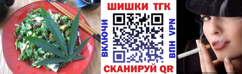 гидра   Красновишерск  Еда ТГК марихуана 