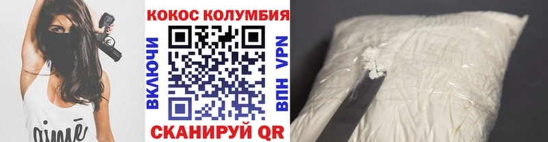 MEGA как зайти  Красновишерск  COCAIN Fish Scale 