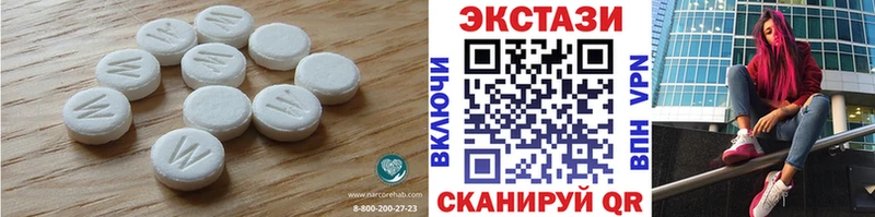 ссылка на мегу онион  Красновишерск  ЭКСТАЗИ TESLA  где купить  