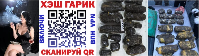 купить Красновишерск ГАШИШ Premium