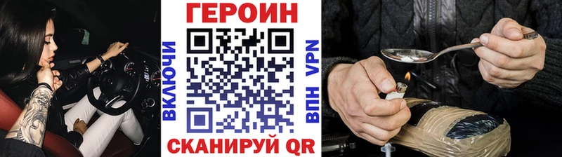 OMG tor Красновишерск Героин Heroin купить наркоту