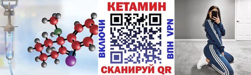 сколько стоит  Красновишерск  Кетамин ketamine 