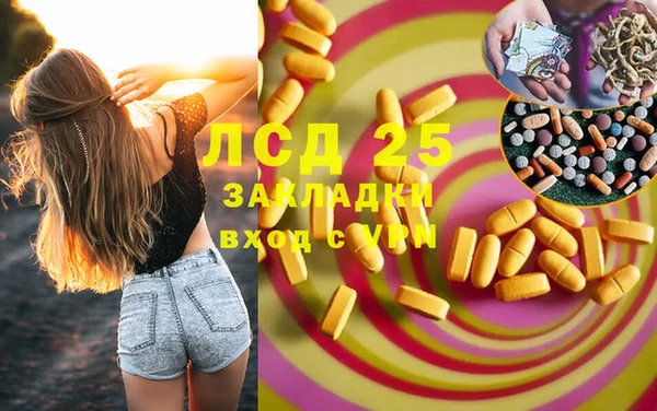 MDMA Premium VHQ Алзамай