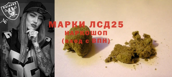 соль ск Абинск