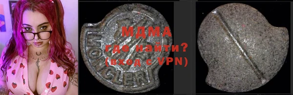 альфа пвп Коряжма
