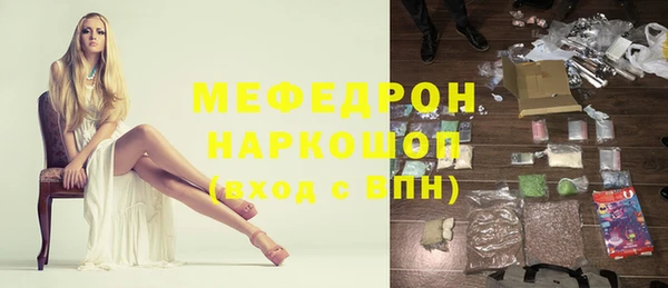 соль ск Абинск
