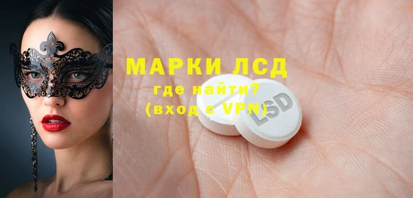 соль ск Абинск