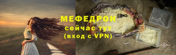 гидра Абаза