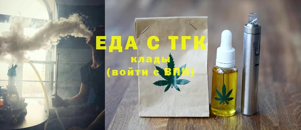 прущие грибы Абдулино