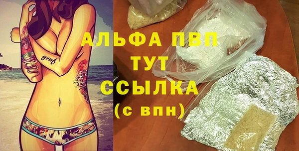 прущие грибы Абдулино