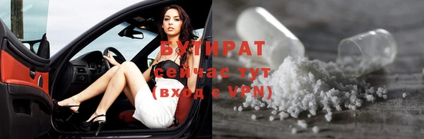 прущие грибы Абдулино