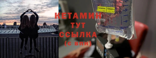 соль ск Абинск