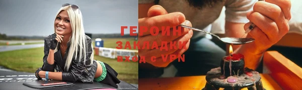 соль ск Абинск