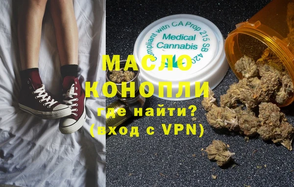 соль ск Абинск