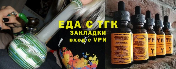 кокаин VHQ Пестово