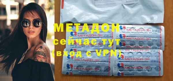 MDMA Premium VHQ Алзамай