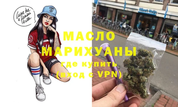 гидра Абаза