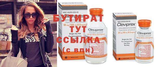 spice Переславль-Залесский