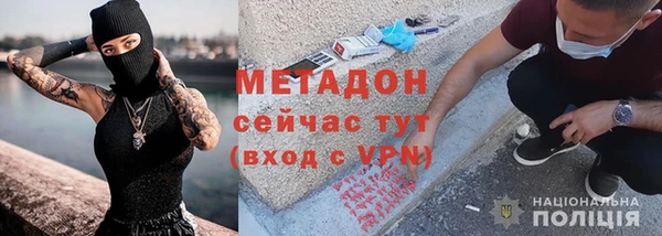 гидра Абаза