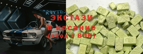бутик Костерёво