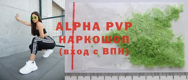 MDMA Premium VHQ Алзамай