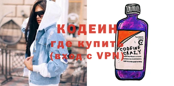 гидра Абаза