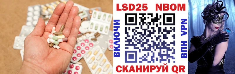 LSD-25 экстази кислота  Красновишерск 