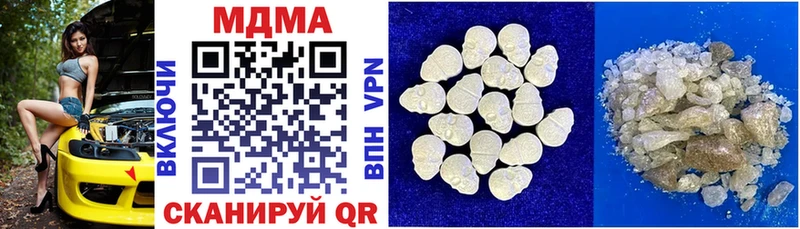 darknet наркотические препараты  Красновишерск  MDMA Molly  продажа наркотиков 