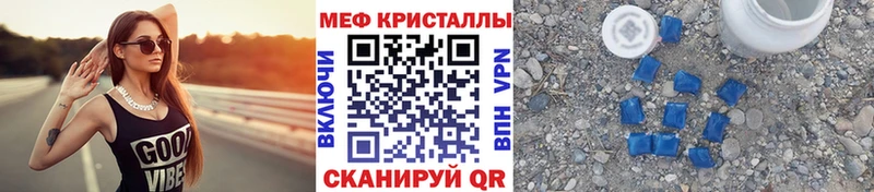 дарк нет телеграм  Красновишерск  Меф мука  купить закладку 