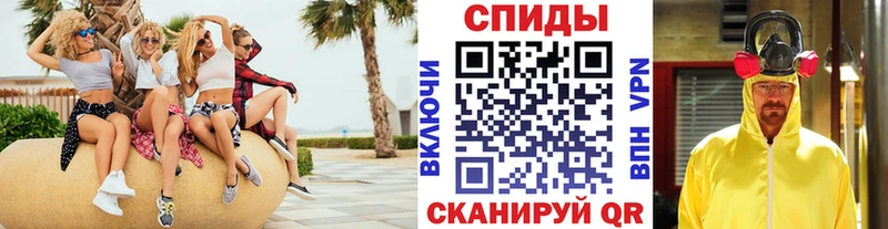 Первитин Декстрометамфетамин 99.9%  цена наркотик  Красновишерск 