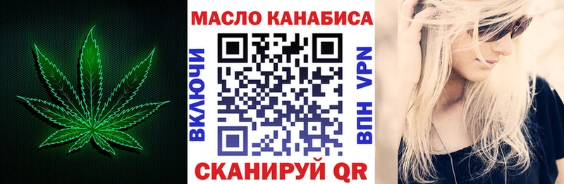 ТГК вейп  darknet наркотические препараты  Красновишерск 